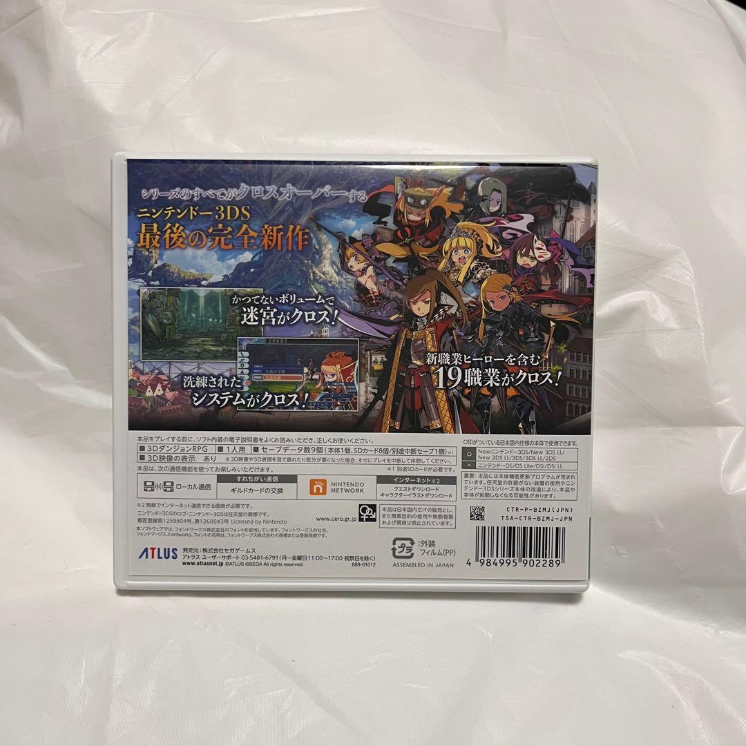 世界樹の迷宮X ニンテンドー3DS