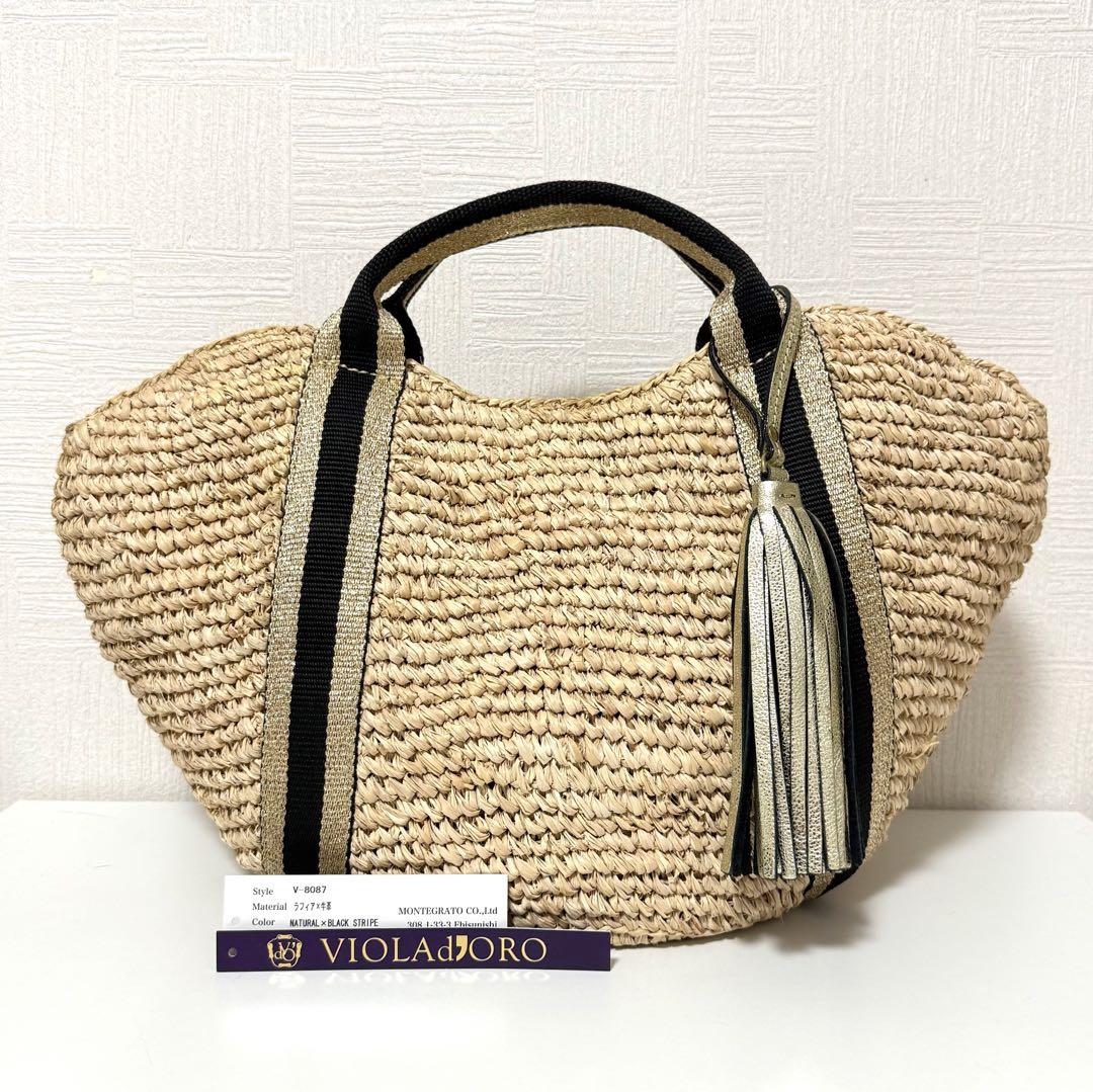 【極美品】VIOLAd'ORO ラフィア かごバッグ トートバッグ ラメハンドル