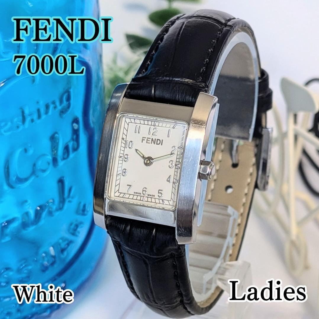 良品 FENDIフェンディ レディース腕時計7000Lホワイト伊太利 電池交換済