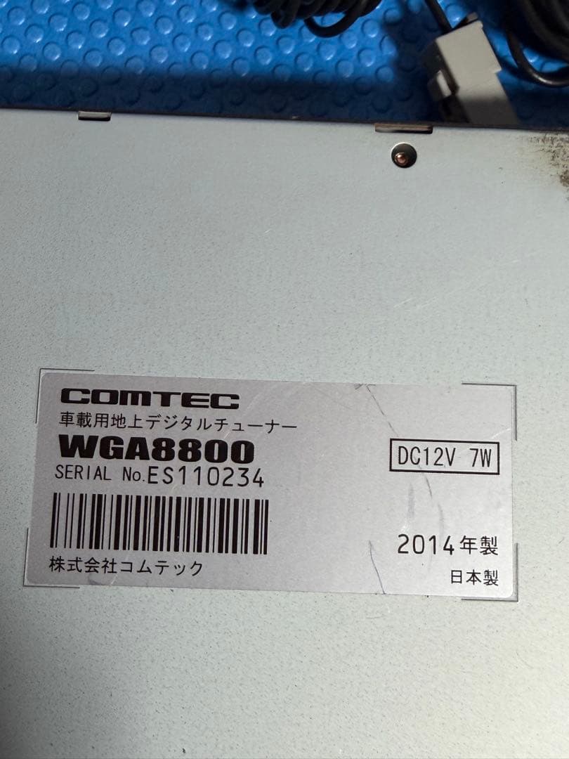 COMTEC 地上デジタルチューナー WGA8800 - 日本製 - フルセグ