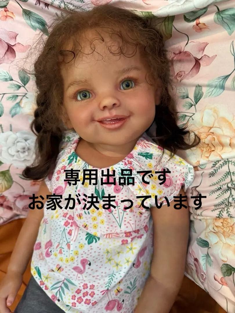 リボーンドール　トドラー