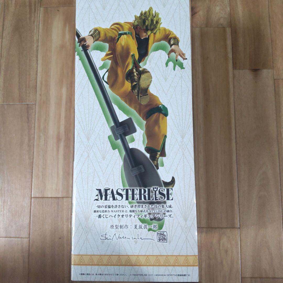 るー 一番くじC賞DIO & D賞ザ・ワールド フィギュアセット