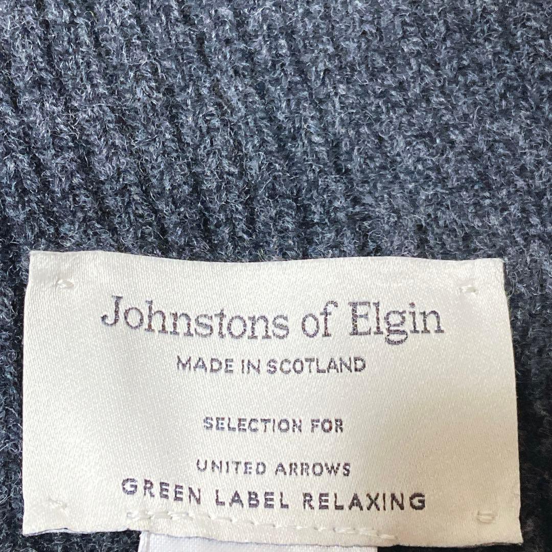 近年モデル⭐️ジョンストンズオブエルガン　リブ　マフラー　ウール　カシミヤ　美品