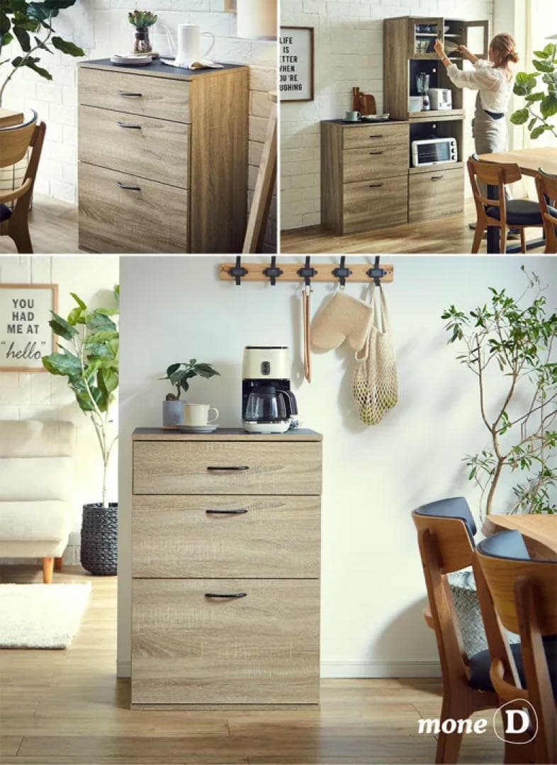 キッチン収納 幅60cm チェスト キッチンラック 引き出しキャビネット 食器棚