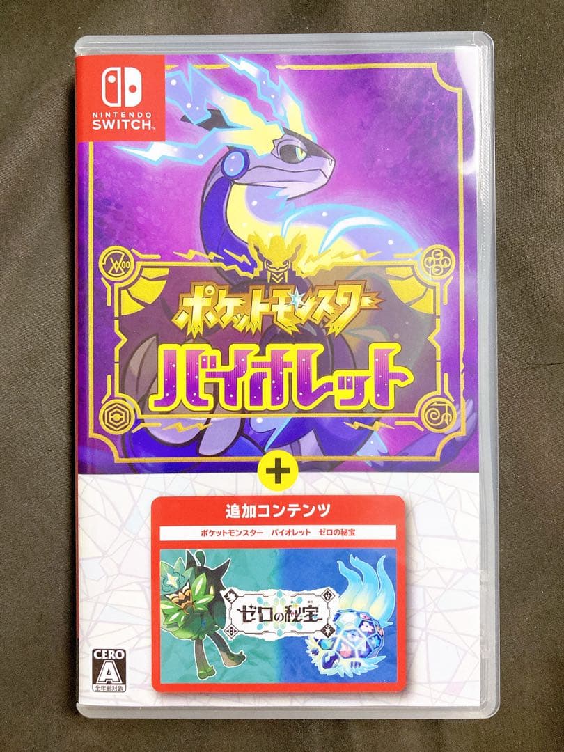 ★美品★定価10078円【ゼロの秘宝同梱版】ポケットモンスターSV バイオレット