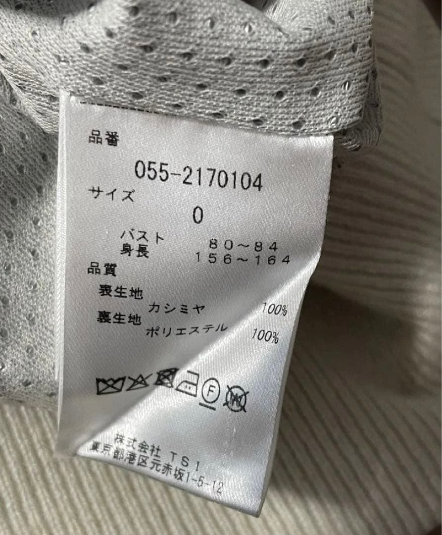 パーリーゲイツPEARLY GATESカシミヤ防風 裏地付 蓄熱セーター 0