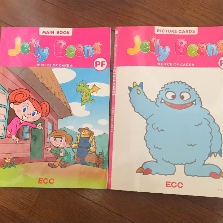 ECCジュニア 教材セット