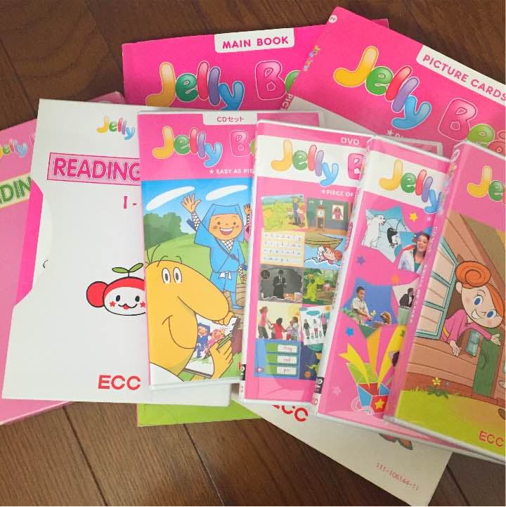 ECCジュニア 教材セット