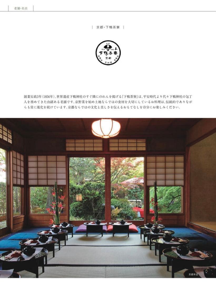 こばない大丸松坂屋フリーチョイスギフトクレイン2冊カタログ1冊ハガキ2枚分