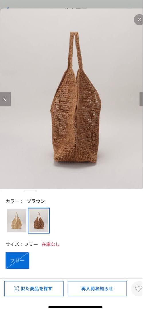 LE TALONメイドインマダOMBINISOA バッグ