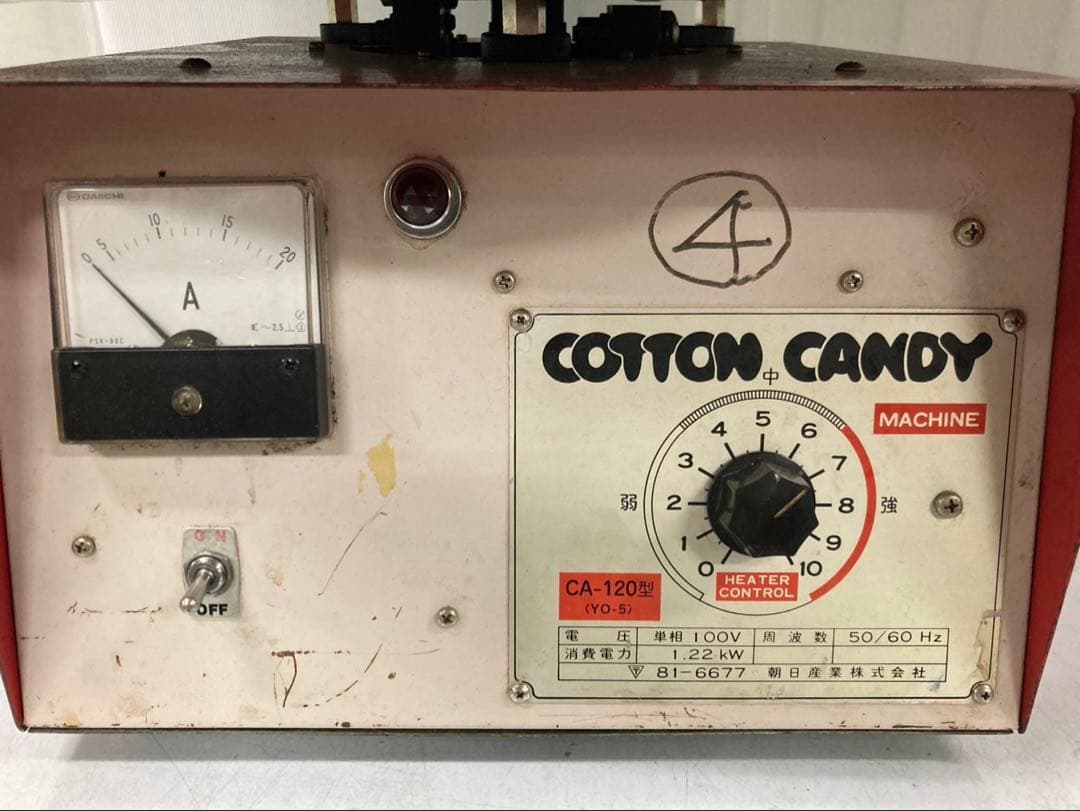 わた菓子 電気式自動綿菓子機 （わたあめ機） CA-120型 CA120型