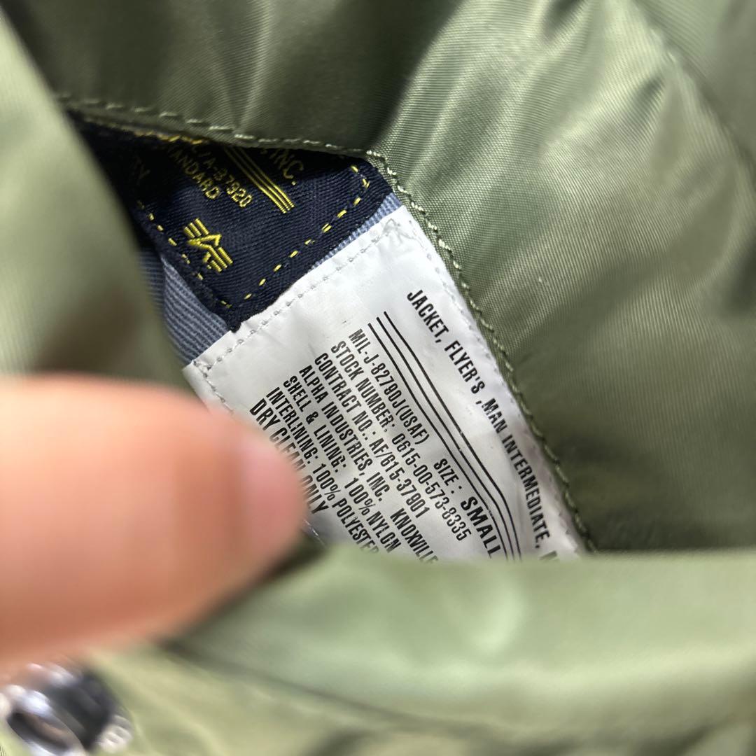 【美品】MA-1 フライトジャケット オリーブグリーン S