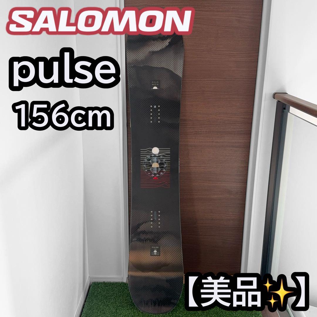 【美品】SALOMON スノーボード pulse 22-23 156cm
