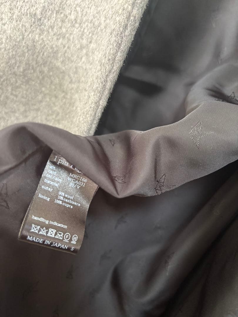 【未使用】1piu1uguale3ラップフードコートグレー期間限定価格