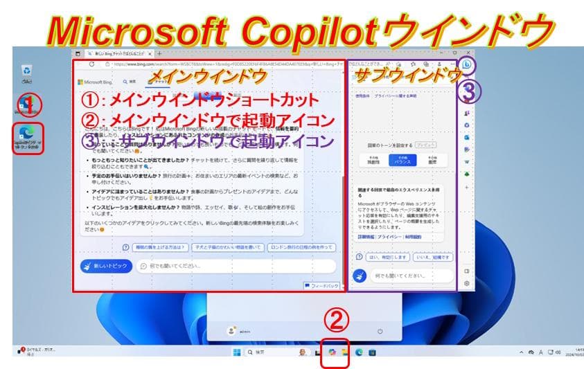 超ハイP第8Core i3 M2SSD512 8G Win11 Offi2021