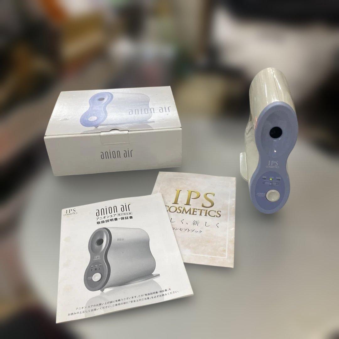 よ*つ様 IPS コスメティックス アニオン電子発生器 アニオンエア