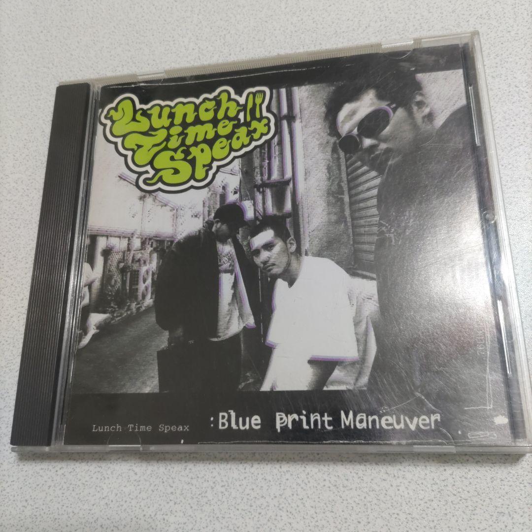 【レア】Lunch Time Speax Blue Print Maneuver