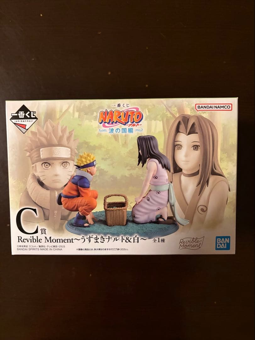 一番くじNARUTO 波の国編　A.Ｂ.Ｃ.ラストワン　4種セット