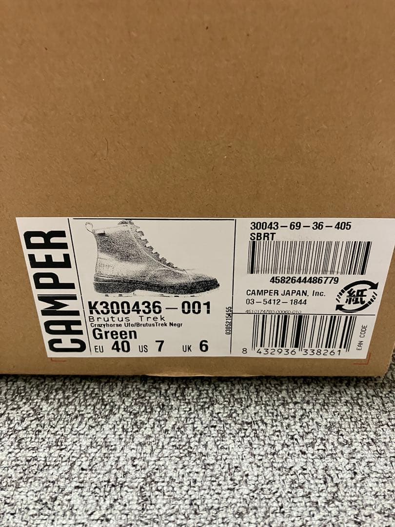 カンペール（Camper） シューズ ブルータス トレック
