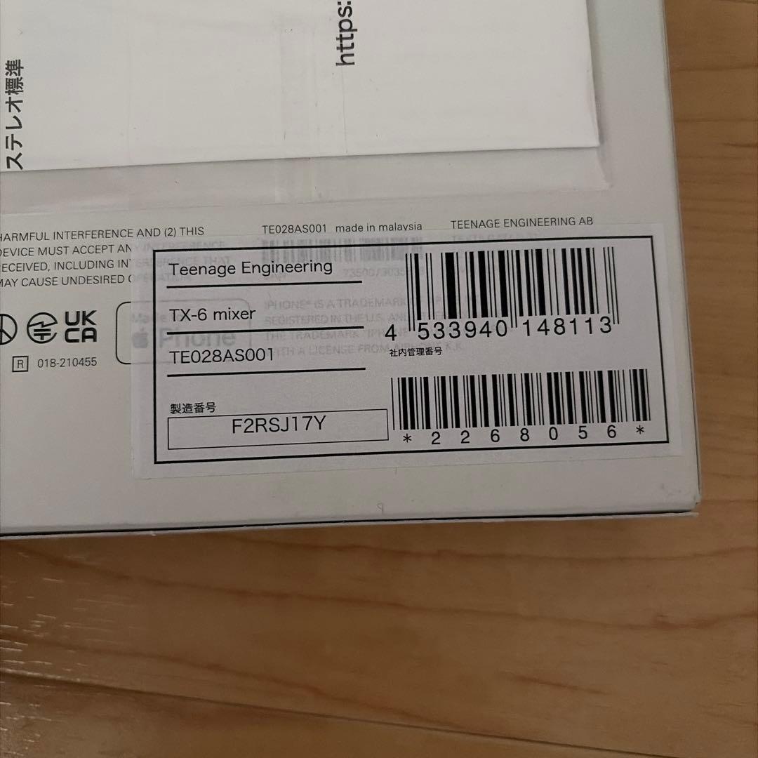 teenage engineering TX-6 おまけ付き