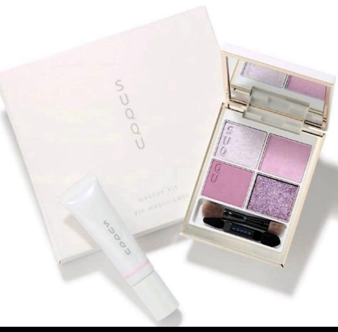 【限定】SUQQUスックメイクアップキット シグニチャーカラーアイズ149舜華