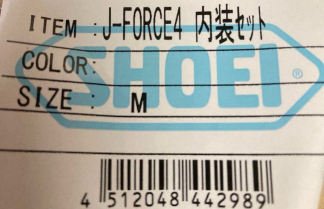 SHOEI J-FORCE4 内装セット Mサイズ 新品未使用 JF4