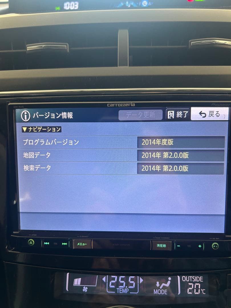 carrozzeria AVIC-RL09 8インチナビ