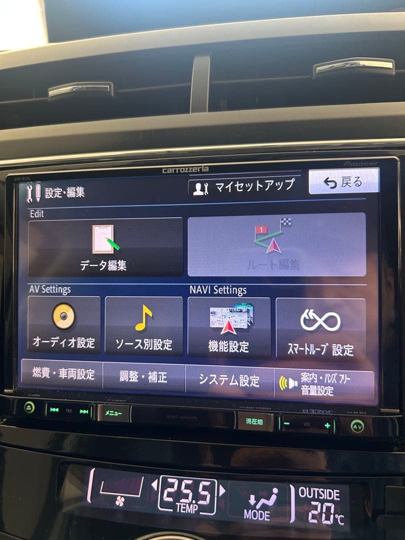 carrozzeria AVIC-RL09 8インチナビ