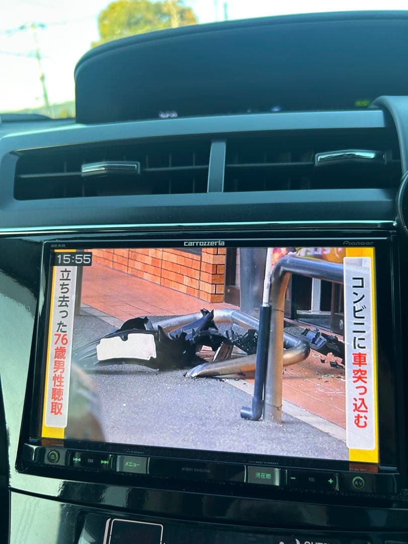 carrozzeria AVIC-RL09 8インチナビ