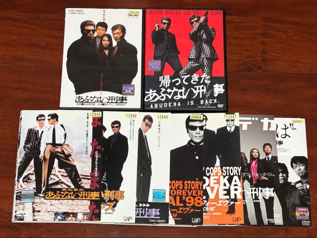あぶない刑事 劇場版+スペシャル 全9巻セット dvd 舘ひろし/柴田恭平