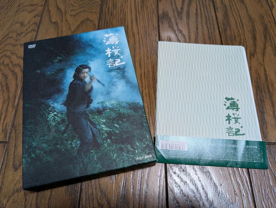 薄桜記　DVDBOX　6枚組　山本耕史