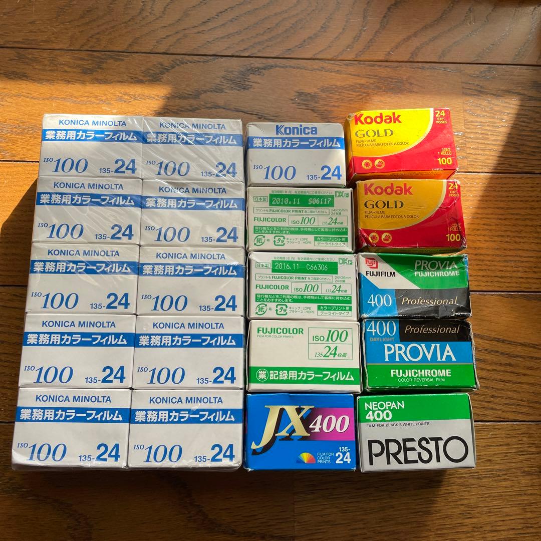 35mmカラーフィルム19本モノクロ1本