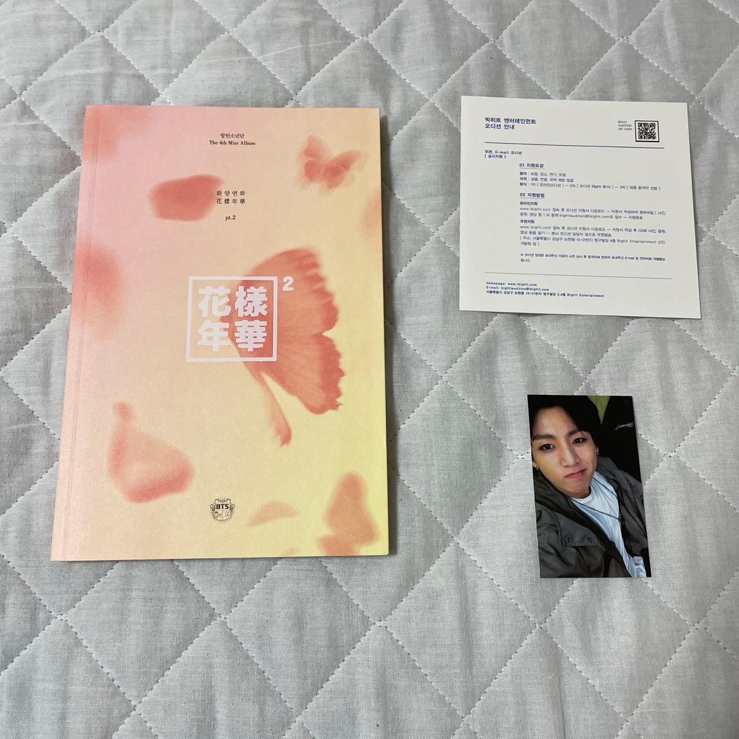 BTS アルバム　まとめ売り① ランダムトレカ付き　ジョングク