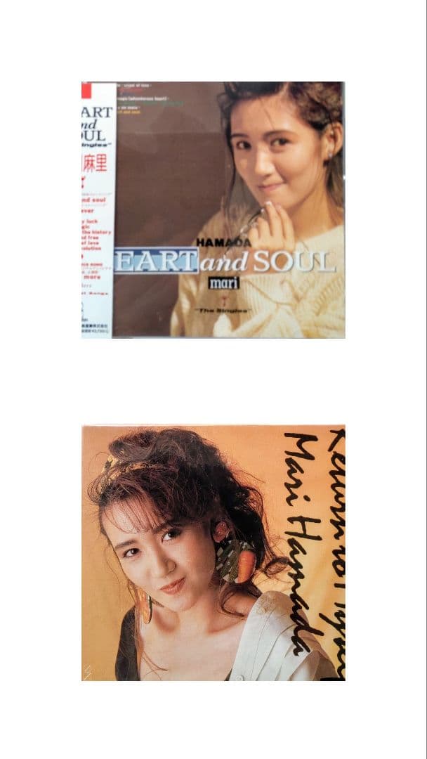 浜田麻里 CD コレクション 17枚セット