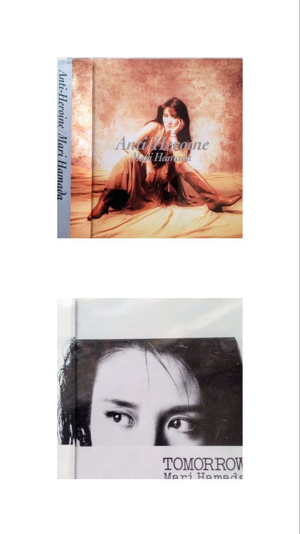 浜田麻里 CD コレクション 17枚セット