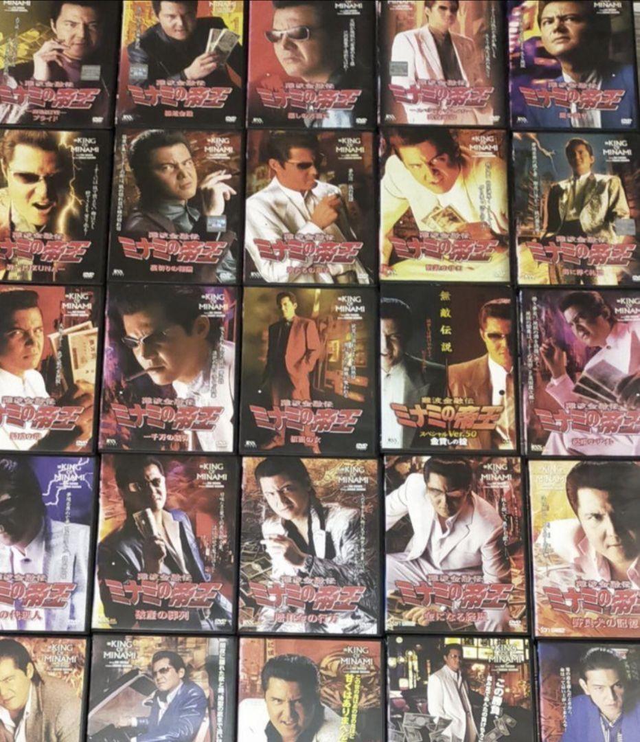 難波金融伝 ミナミの帝王 DVD全65巻セット
