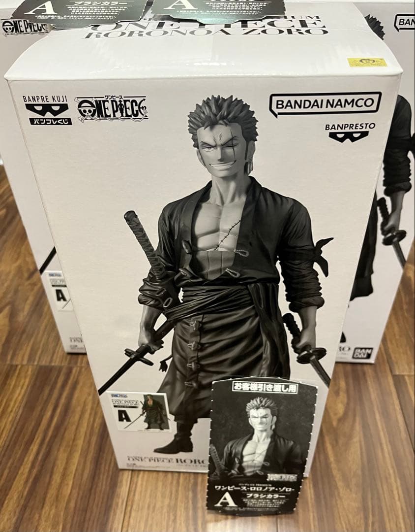ワンピース　ゾロ　バンプレくじ　A賞 ②