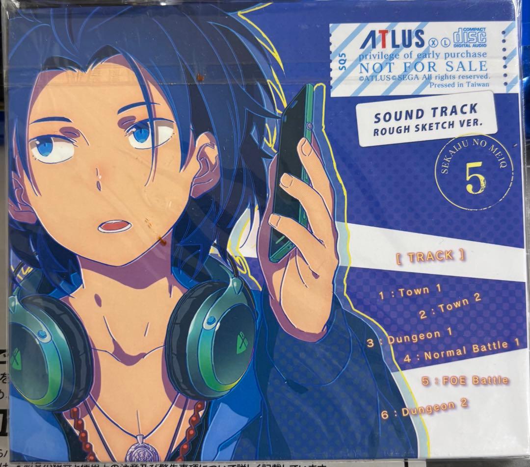 世界樹の迷宮V 長き神話の果て 任天堂 3DS ゲーム