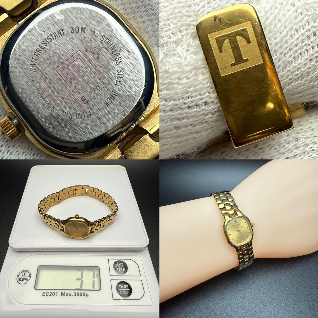 【新品電池】ティソ スタイリスト E243 腕時計 ゴールド 稼働品