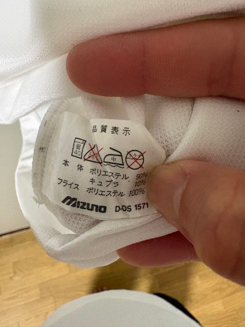 【専用】90s ヴェルディ川崎 読売日本FC ユニフォーム ミズノ Oサイズ