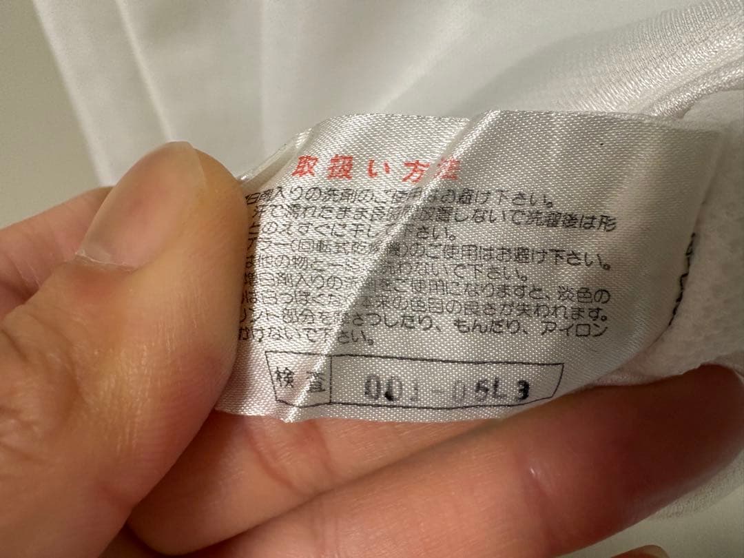 【専用】90s ヴェルディ川崎 読売日本FC ユニフォーム ミズノ Oサイズ