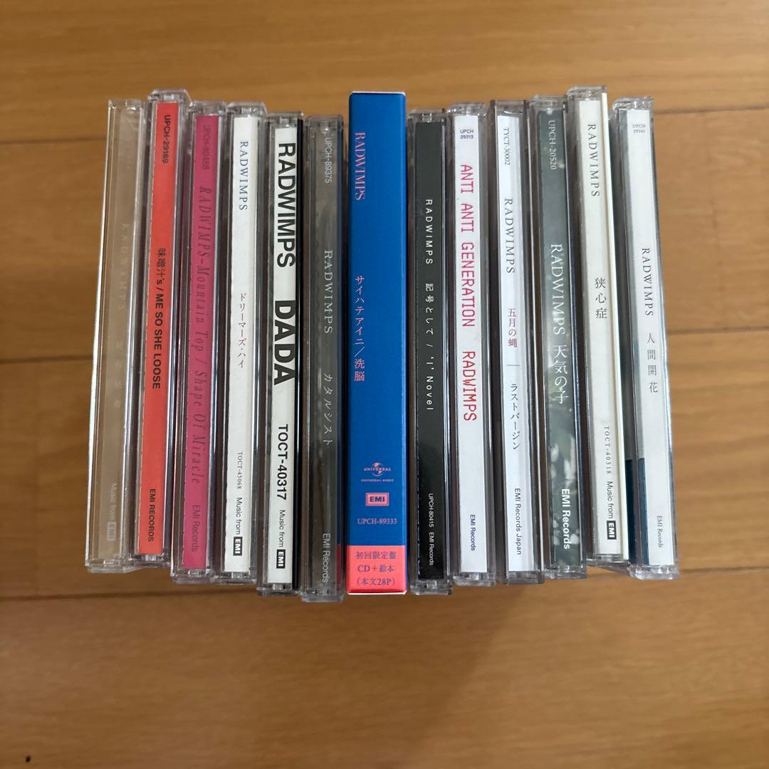 RADWIMPS アルバムコレクション