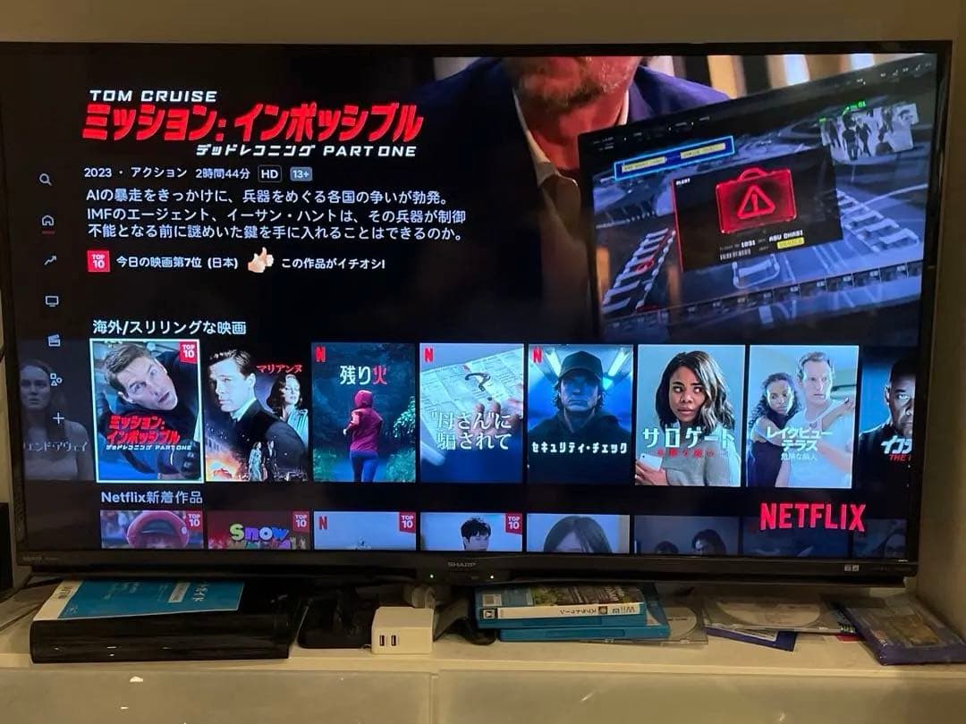 SHARP AQUOS 45V 4K 液晶テレビ　4T-C45AL1 ネット動画