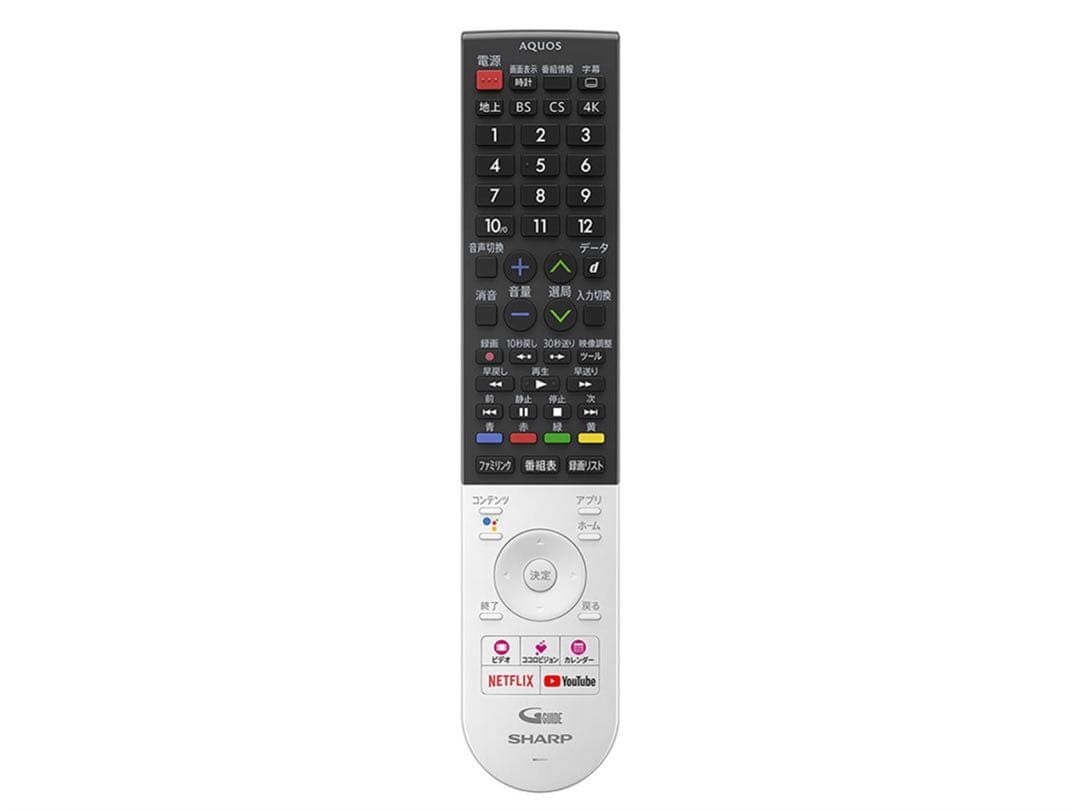 SHARP AQUOS 45V 4K 液晶テレビ　4T-C45AL1 ネット動画