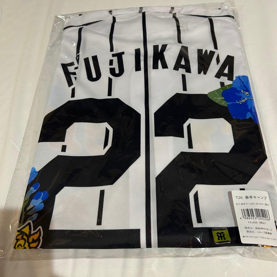 阪神タイガース　藤川球児　キャンプ限定ユニフォーム