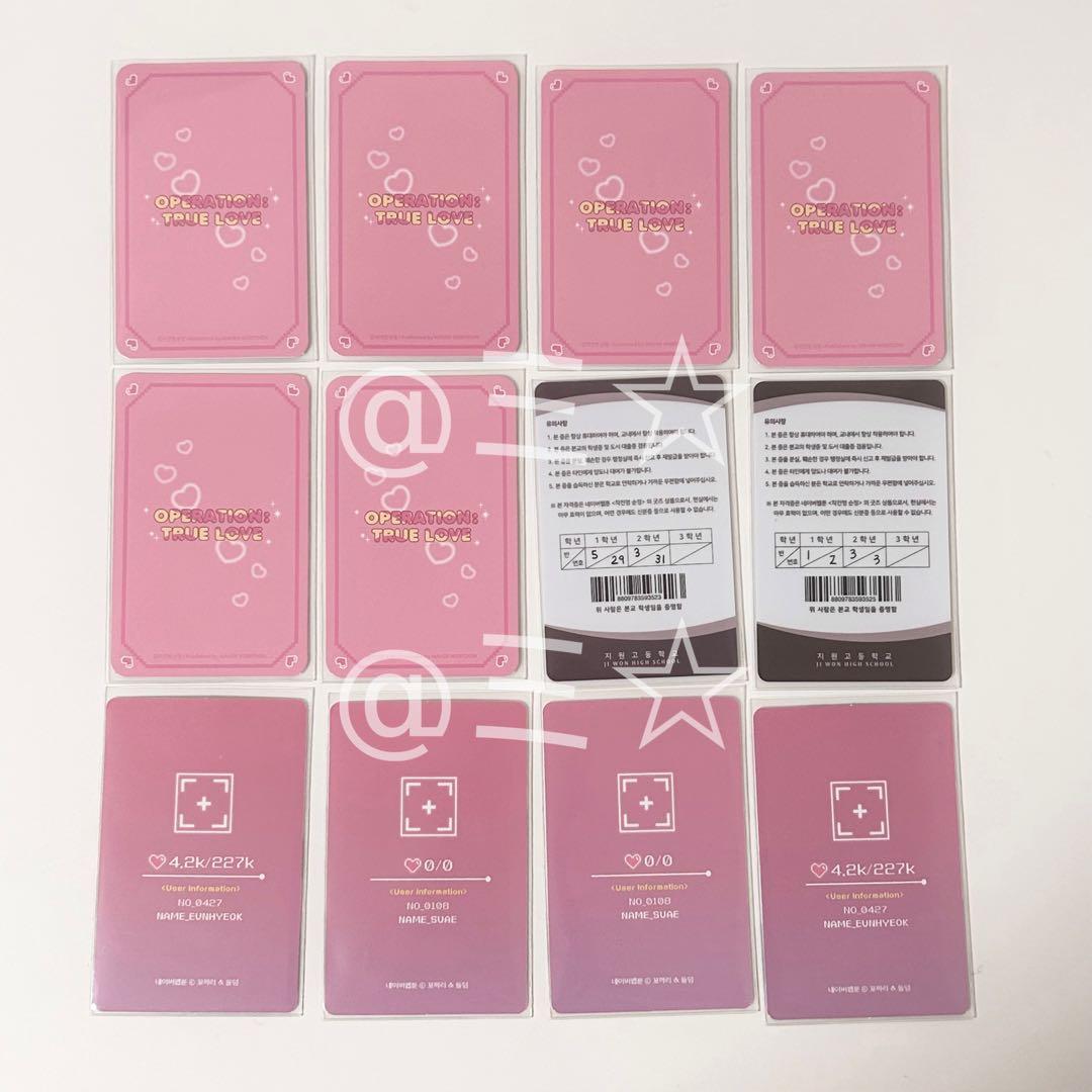 作戦名は純情 ウニョク スエ 公式トレカ