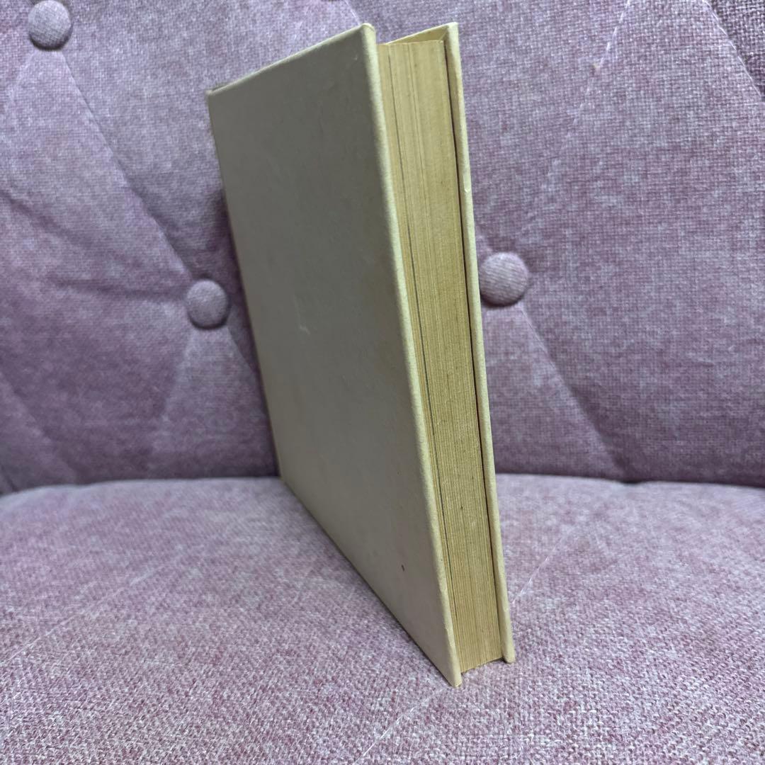 銀座界隈 別冊アルバム銀座八丁 木村荘八編著　東峰書房 初版 本銀座界2冊セット