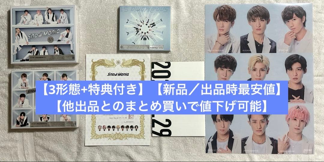 【出品時最安値】 Man  Mania S1 3形態 特典セット