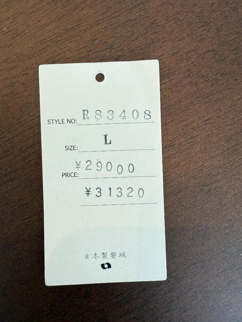 REMILLA レミーラ デクトジャケット/Sumikuro L