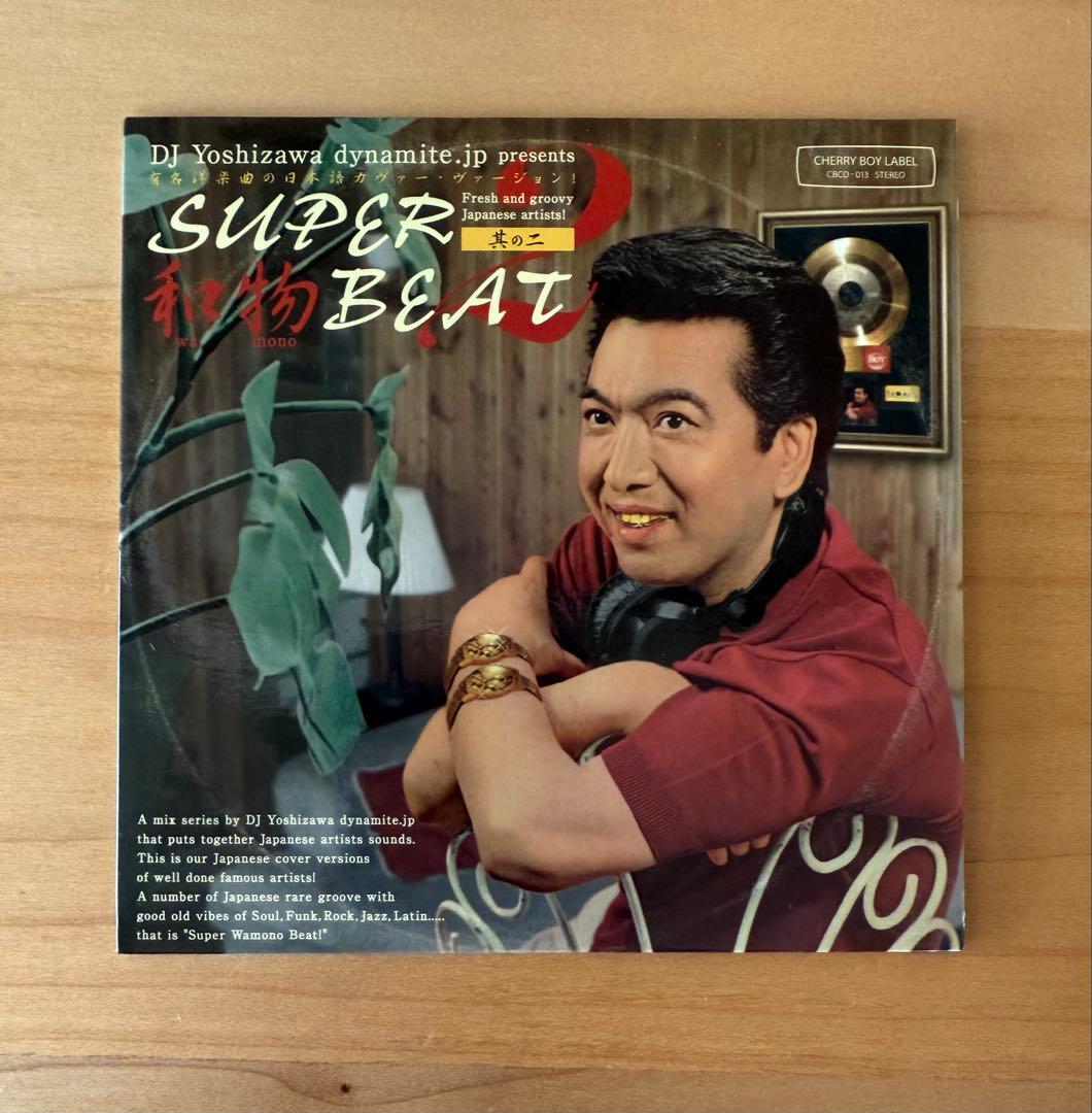 SUPER和物BEAT 其の一/其の二/其の三/其の四/其の五/其の六